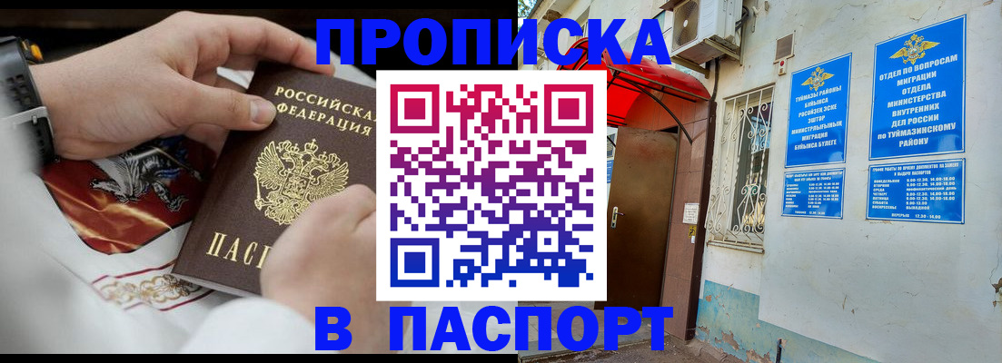 найти адрес прописки в Сахалинской области